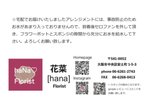 メッセージカード例