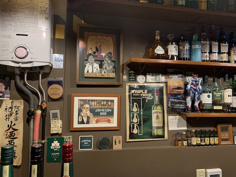 jamesonbar 1