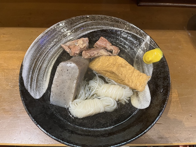 古市さんおでん