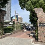 中之島バラ園銘板。西側からの「バラの小径」入口になります。2026/05/24撮影。
