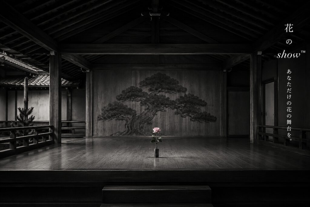 「花のshow™」能舞台。
