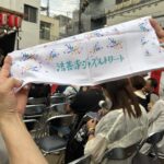 2026法善寺ジャズストリート手拭い。